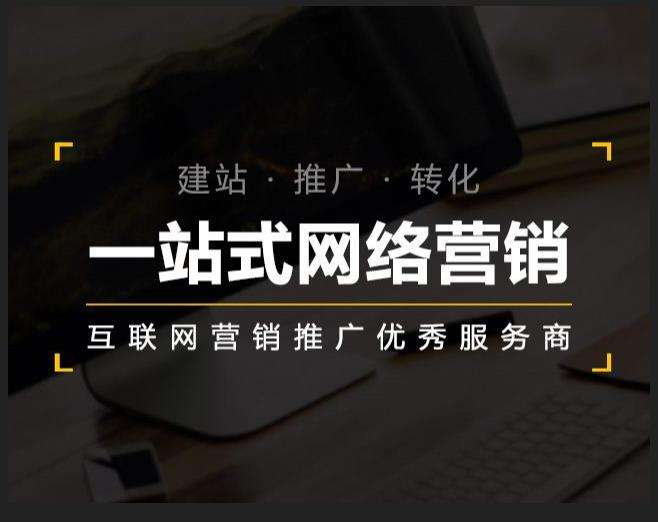 景县企业如何怎么利用网络推广抓取潜在客户