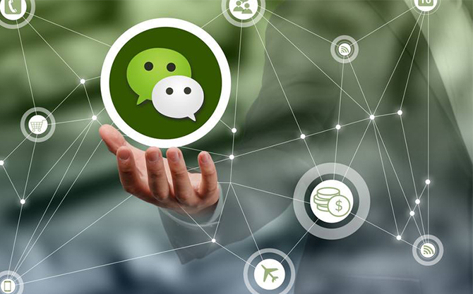 景县浅析微信开发可以为企业带来的几个作用