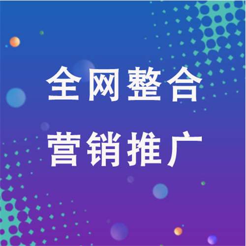 景县企业网络推广老是没有客户的原因是什么呢