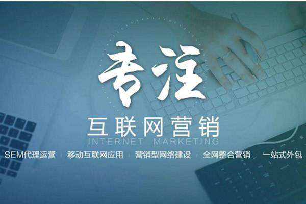 景县电商行业做网络推广需要具备的条件有哪些