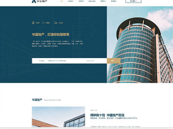 景县华盛地产，打造你的理想窝